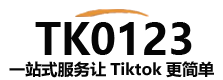 TikTok总曝光3690万次，小卖仅用一个月带出爆品