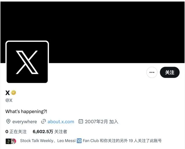 在马斯克的肆意妄为下，TikTok将目光投向了推特的用户群体