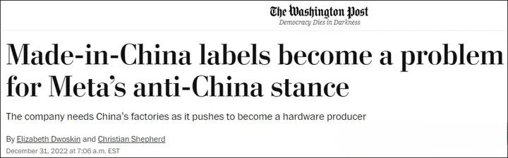 妄称“中国科技盗窃”、鼓动打压TikTok的扎克伯格又想来中国卖产品了