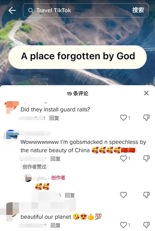湖南旅游胜地在TikTok走红，外国网友惊叹中国自然之美