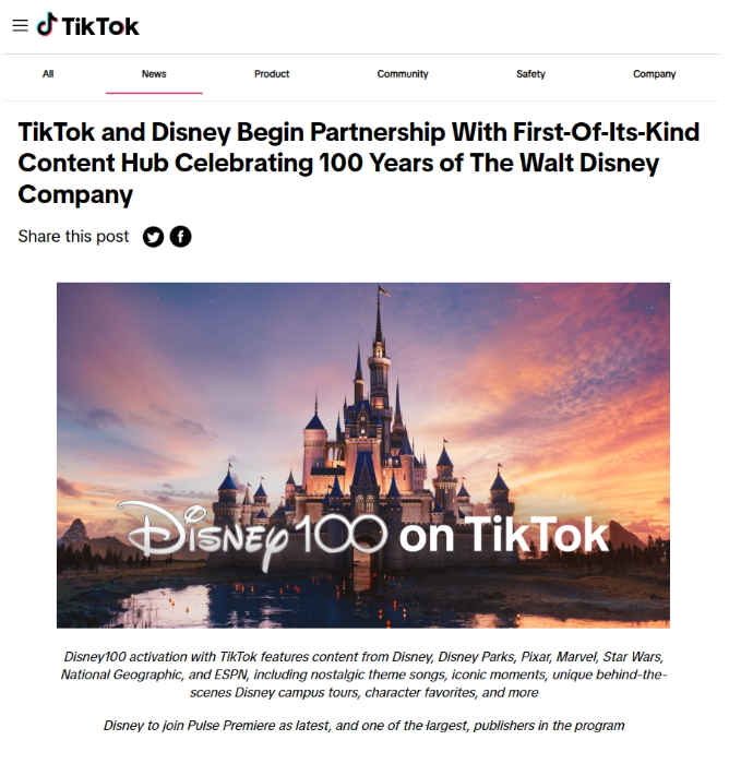 TikTok与迪士尼携手庆祝百年庆典，为粉丝呈现特别活动