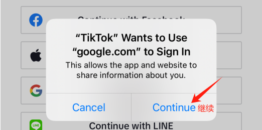 谷歌邮箱注册TikTok详细教程！