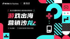 变现进阶-弹幕互动游戏