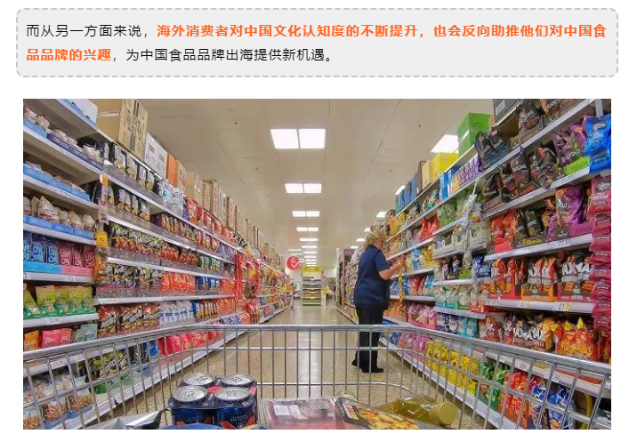 中国味道红火！味精行业大亨净利润大幅增长224.91%