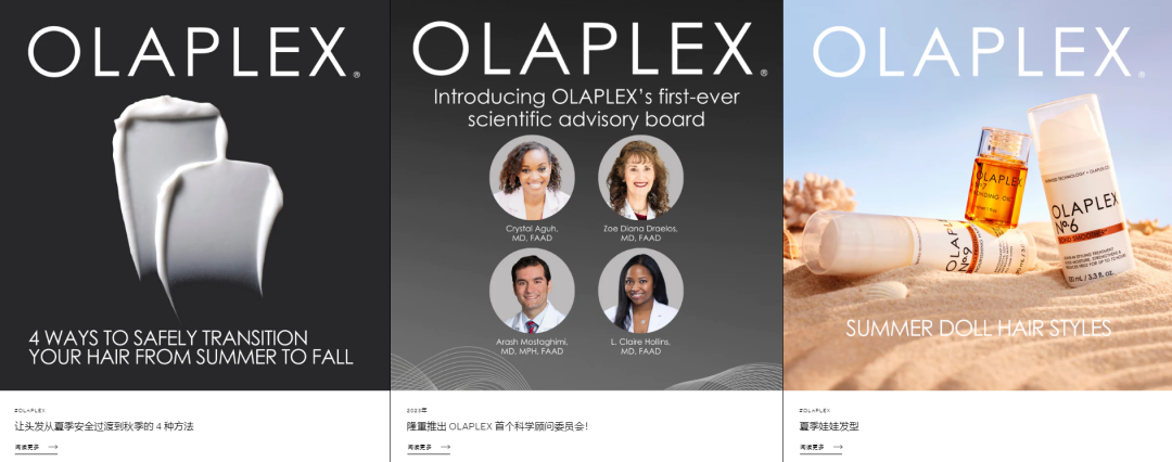 社交媒体助力Olaplex成为美国护发市场霸主，揭示品牌成功背后的关键因素