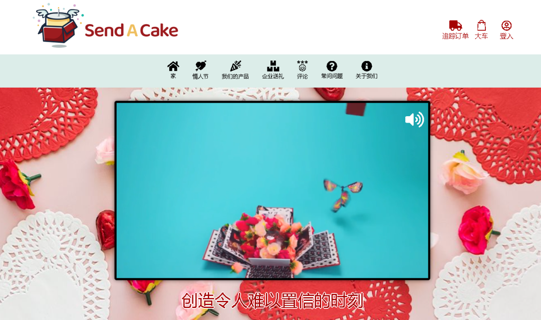 瞬间“爆炸”的蛋糕礼盒，让节日仪式感不再平凡，TikTok网友集体表示心动难耐！