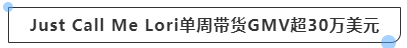 爆款视频轻松突破千万播放，TikTok美国达人35+女性市场带货，单周销售狂飙30万美金