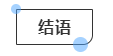 爆款视频轻松突破千万播放，TikTok美国达人35+女性市场带货，单周销售狂飙30万美金