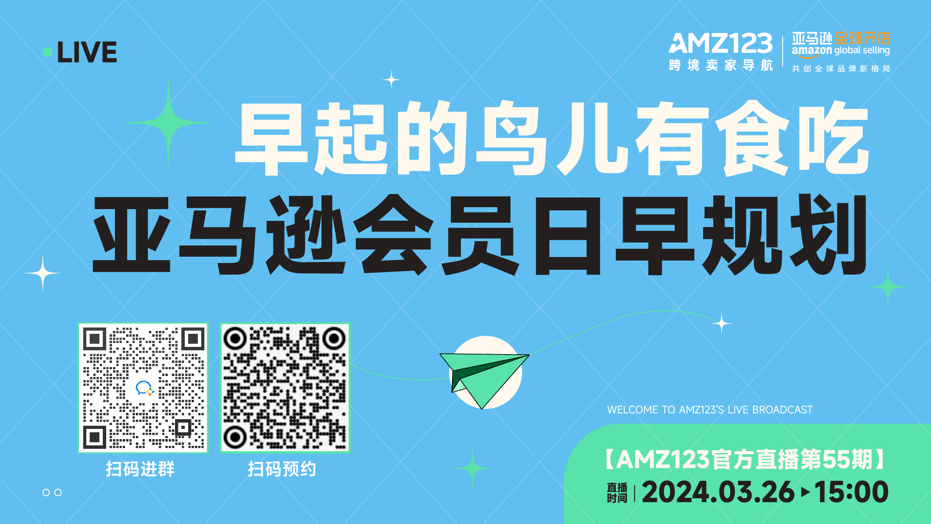 【已結(jié)束】亞馬遜會(huì)員日早規(guī)劃——39.99美金玩轉(zhuǎn)全球站點(diǎn)