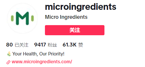 TikTok助力营养剂Micro Ingredients创造佳绩，月销额达160万美金！