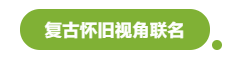 直面消费主力军，该北美个护品牌1小时内突破百万美元销售额！