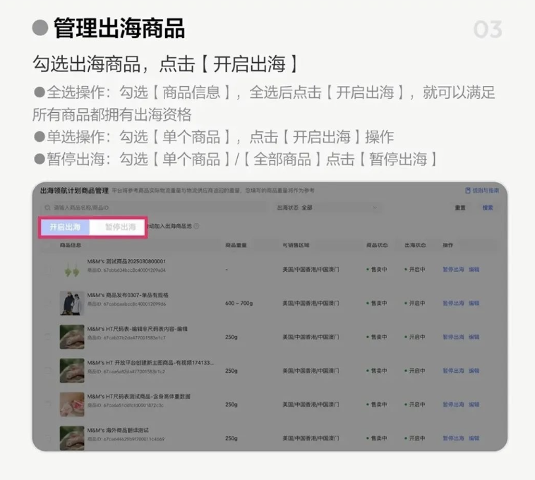 重磅 ！小红书官宣电商出海！首期覆盖美国和港澳地区